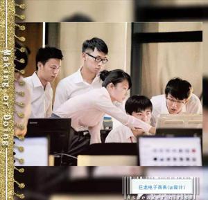計(jì)算機(jī)應(yīng)用（UI設(shè)計(jì)、物聯(lián)網(wǎng)）